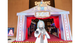 "Digital Entertainment Leadership Forum 2026" Concludes Three-Day Run with  Over 4,000 Participants Exploring …