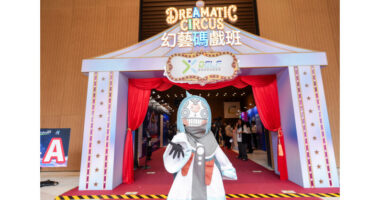 "Digital Entertainment Leadership Forum 2026" Concludes Three-Day Run with  Over 4,000 Participants Exploring …