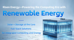 Risen Energy ขยายธุรกิจสู่การประมวลผลสีเขียว และการบูรณาการพลังงาน