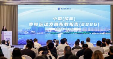 Xinhua Silk Road: เปิดตัวสองดัชนีชี้วัดกีฬาเรือพาย และการฟื้นฟูหูท่งในนครเสิ่นหยาง Xinhua Silk Road: เปิดตัวสองดัชนีชี้วัดกีฬาเรือพาย และการฟื้นฟูหูท่งในนครเสิ่นหยาง