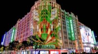 ศูนย์การค้าเก่าแก่ระดับแลนด์มาร์ก No.1 Shopping Center ส่องประกายเจิดจรัสบนถนนหนานจิง