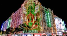 ศูนย์การค้าเก่าแก่ระดับแลนด์มาร์ก No.1 Shopping Center ส่องประกายเจิดจรัสบนถนนหนานจิง