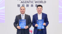 Huawei เผยแพร่เอกสารทางเทคนิค AIFW เพื่ออำนวยความสะดวกในการอัปเกรดไฟร์วอลล์