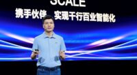 เปิดตัวระบบความร่วมมือ "Huawei + Partners" ที่เน้นลูกค้าเป็นศูนย์กลางเพื่อขยายสเกล AI ในทุกอุตสาหกรรม