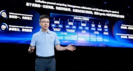Huawei เปิดตัว UnifiedBus สถาปัตยกรรมคอมพิวเตอร์ใหม่สำหรับ SuperPoD และคลัสเตอร์