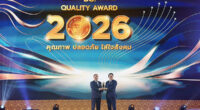 Yili คว้ารางวัล FDA Quality Award เป็นปีที่ 7 ติดต่อกัน พร้อมรับรางวัล "Best of the Best" เป็นครั้งที่สอง Yili คว้ารางวัล FDA Quality Award เป็นปีที่ 7 ติดต่อกัน พร้อมรับรางวัล "Best of the Best" เป็นครั้งที่สอง