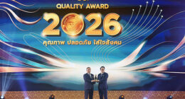 Yili คว้ารางวัล FDA Quality Award เป็นปีที่ 7 ติดต่อกัน พร้อมรับรางวัล "Best of the Best" เป็นครั้งที่สอง