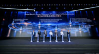 Huawei เปิดตัว 6 โครงการต้นแบบด้านพลังงานระดับโลก มุ่งปลดล็อกระบบพลังงานรูปแบบใหม่ด้วยการผสานพลังงานเข้ากับ AI Huawei เปิดตัว 6 โครงการต้นแบบด้านพลังงานระดับโลก มุ่งปลดล็อกระบบพลังงานรูปแบบใหม่ด้วยการผสานพลังงานเข้ากับ AI