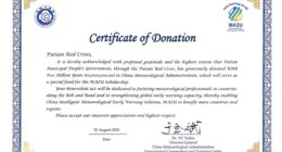 Xinhua Silk Road: ทุนการศึกษา MAZU เพื่อสนับสนุนโซลูชันเตือนภัยล่วงหน้าทางอุตุนิยมวิทยา ได้รับเงินบริจาคจากธนาคารแห่งประเทศจีนและพ่อค้าชาวผู่เถียน