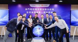 CTM และ Huawei ร่วมเปิดตัวเครือข่าย IP เป้าหมายสำหรับการสื่อสารแบบ QKD ที่เป็นบูรณาการแห่งแรกของโลก เพื่อเสริมความมั่นคงปลอดภัยทางดิจิทัลทั่วเขตพื้นที่อ่าวใหญ่กวางตุ้ง-ฮ่องกง-มาเก๊า CTM และ Huawei ร่วมเปิดตัวเครือข่าย IP เป้าหมายสำหรับการสื่อสารแบบ QKD ที่เป็นบูรณาการแห่งแรกของโลก เพื่อเสริมความมั่นคงปลอดภัยทางดิจิทัลทั่วเขตพื้นที่อ่าวใหญ่กวางตุ้ง-ฮ่องกง-มาเก๊า