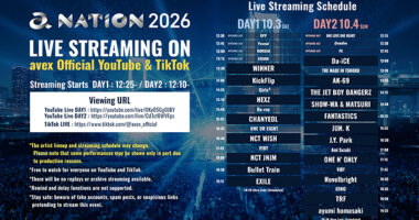 "a-nation 2026" หนึ่งในเทศกาลดนตรีที่ใหญ่ที่สุดของญี่ปุ่น เตรียมไลฟ์สดฟรีทางช่อง YouTube และ TikTok อย่างเป็นทางการของ Avex "a-nation 2026" หนึ่งในเทศกาลดนตรีที่ใหญ่ที่สุดของญี่ปุ่น เตรียมไลฟ์สดฟรีทางช่อง YouTube และ TikTok อย่างเป็นทางการของ Avex