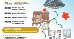 Fair2Care: Canton Fair เปิดตัวโซนประสบการณ์ทางการแพทย์นานาชาติครั้งแรก