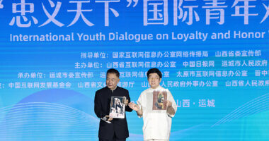 เยาวชนทั่วโลกร่วมสืบสาน "วัฒนธรรมกวนกง" สืบทอดคุณธรรมแห่งความภักดีและความเที่ยงธรรม
