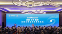 Xinhua Silk Road: ปักกิ่งจัดประชุม Financial Street Forum 2026 ตอกย้ำการเปิดกว้าง ความร่วมมือ และการมีส่วนร่วมอย่างทั่วถึงในภาคการเงิน