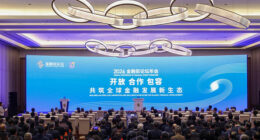 Xinhua Silk Road: ปักกิ่งจัดประชุม Financial Street Forum 2026 ตอกย้ำการเปิดกว้าง ความร่วมมือ และการมีส่วนร่วมอย่างทั่วถึงในภาคการเงิน