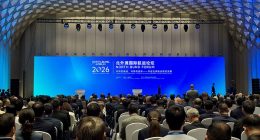 Xinhua Silk Road: การประชุม North Bund Forum ตอกย้ำฉันทามติเพื่อความร่วมมือด้านการขนส่งที่สร้างประโยชน์แก่ทุกฝ่าย