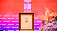XCMG เข้าร่วมการประชุมสุดยอด Fortune China 500 ประจำปี 2569 เพื่อหารือด้านขีดความสามารถในการแข่งขันขององค์กร