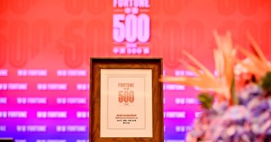XCMG เข้าร่วมการประชุมสุดยอด Fortune China 500 ประจำปี 2569 เพื่อหารือด้านขีดความสามารถในการแข่งขันขององค์กร