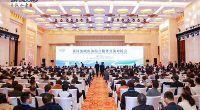 Xinhua Silk Road: งานส่งเสริมการขยายธุรกิจสู่ตลาดโลกสำหรับภาคธุรกิจในลุ่มแม่น้ำเหลืองจัดขึ้นที่เมืองจี่หนาน ทางภาคตะวันออกของจีน