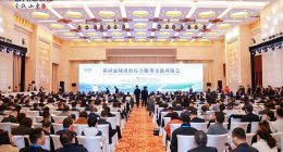 Xinhua Silk Road: งานส่งเสริมการขยายธุรกิจสู่ตลาดโลกสำหรับภาคธุรกิจในลุ่มแม่น้ำเหลืองจัดขึ้นที่เมืองจี่หนาน ทางภาคตะวันออกของจีน