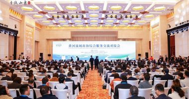 Xinhua Silk Road: งานส่งเสริมการขยายธุรกิจสู่ตลาดโลกสำหรับภาคธุรกิจในลุ่มแม่น้ำเหลืองจัดขึ้นที่เมืองจี่หนาน ทางภาคตะวันออกของจีน