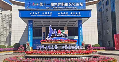 Xinhua Silk Road: เมืองผู่เถียนทางตะวันออกเฉียงใต้ของจีน เตรียมเปิดเวที Global Mazu Culture Forum ครั้งที่ 11 วันที่ 31 ต.ค. นี้